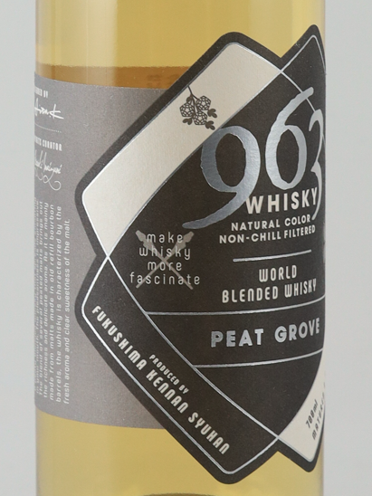 963 アクシスの写真 4/4