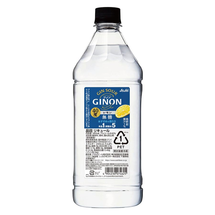 アサヒ GINON レモン ペットボトルの写真