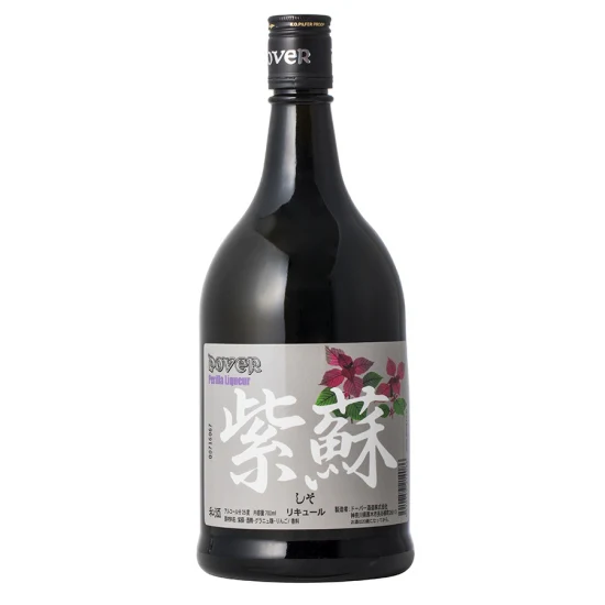 和酒 紫蘇の写真 1/1