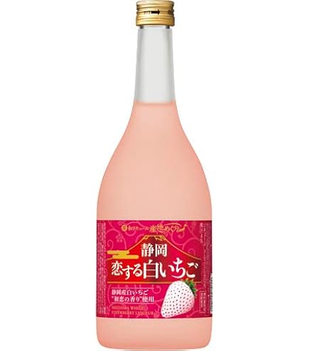 寶 静岡産白いちごのお酒 静岡恋する白いちごの写真