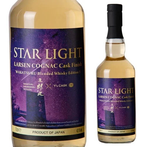 STAR LIGHT Y’Sカスク ラーセンコニャックカスクの写真 1/1