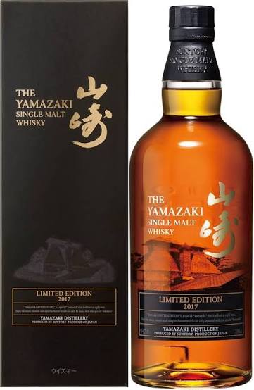 サントリー 山崎 LIMITED EDITION 2017の写真 1/1