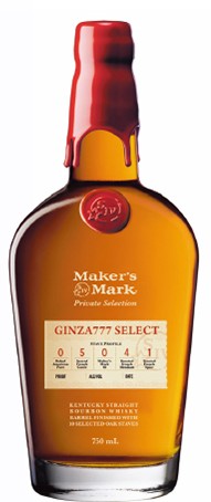 メーカーズマーク Y’Sカスク GINZA777 SELECTの写真