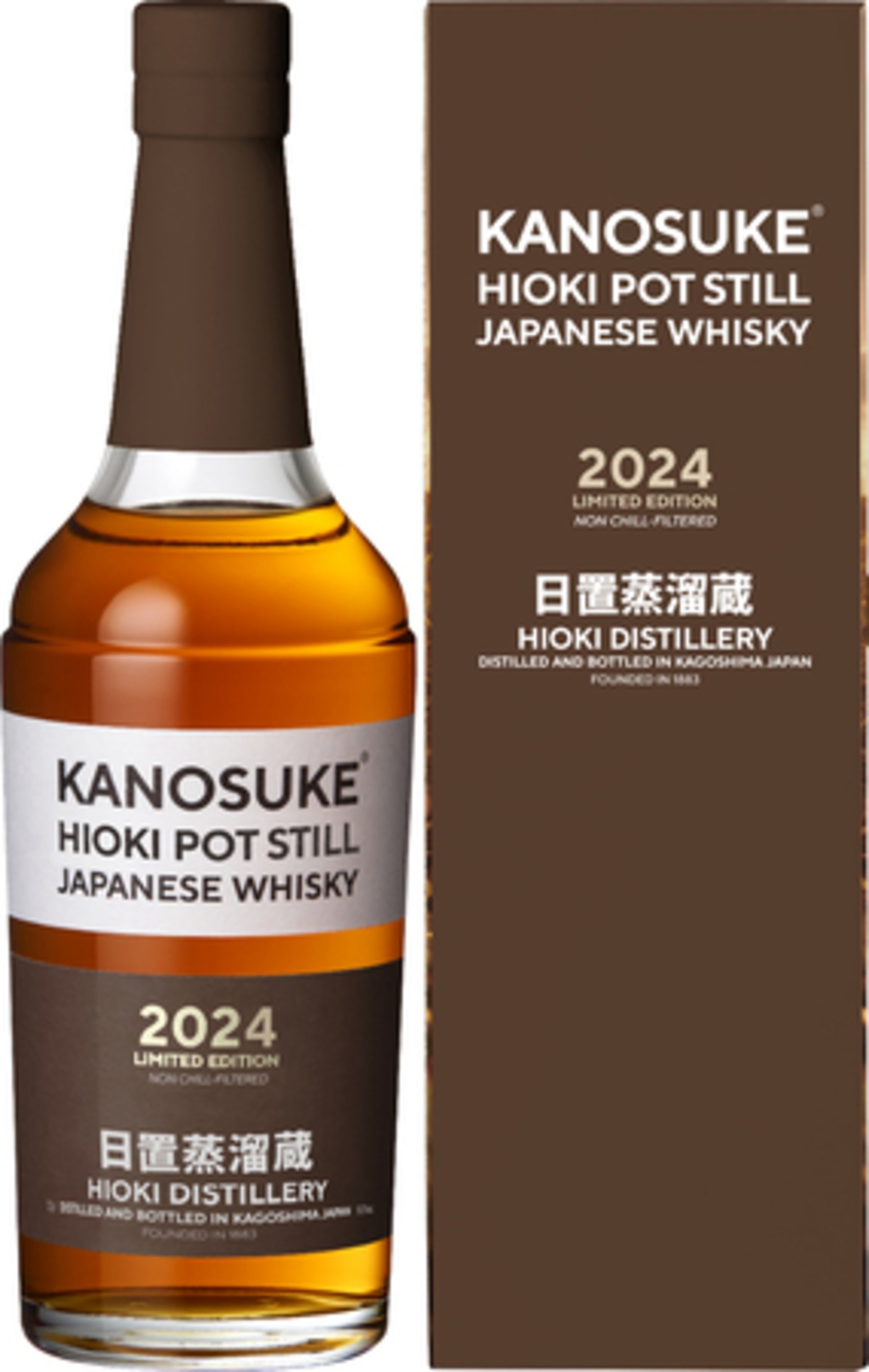 嘉之助 HIOKI POTSTILL2024 LIMITED EDITIONの写真 1/1