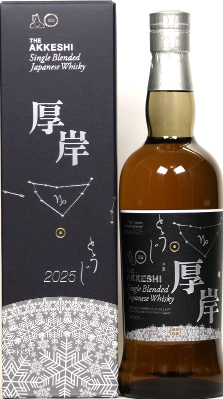 厚岸 シングルブレンデッド 冬至の写真 1/1