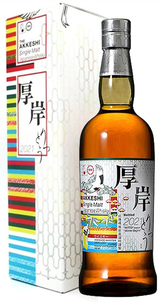 厚岸 シングルモルト 立冬の写真