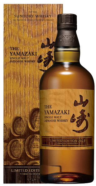 山崎 LIMITED EDITION 2023の写真 1/1