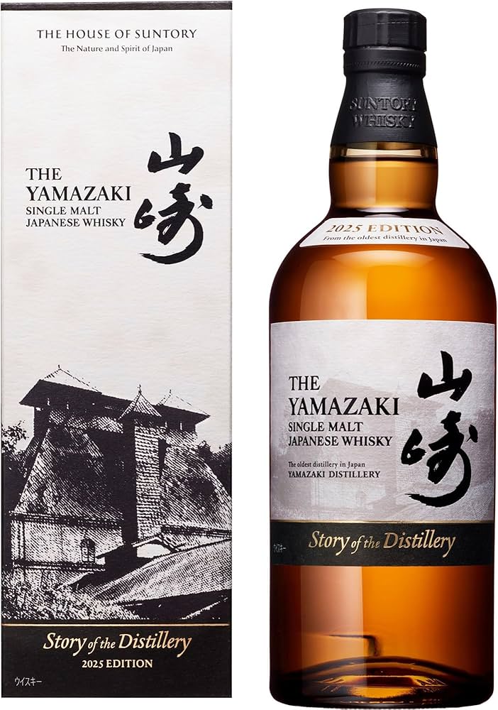 サントリー 山崎 STORY OF THE DISTILLERY 2025の写真 1/1