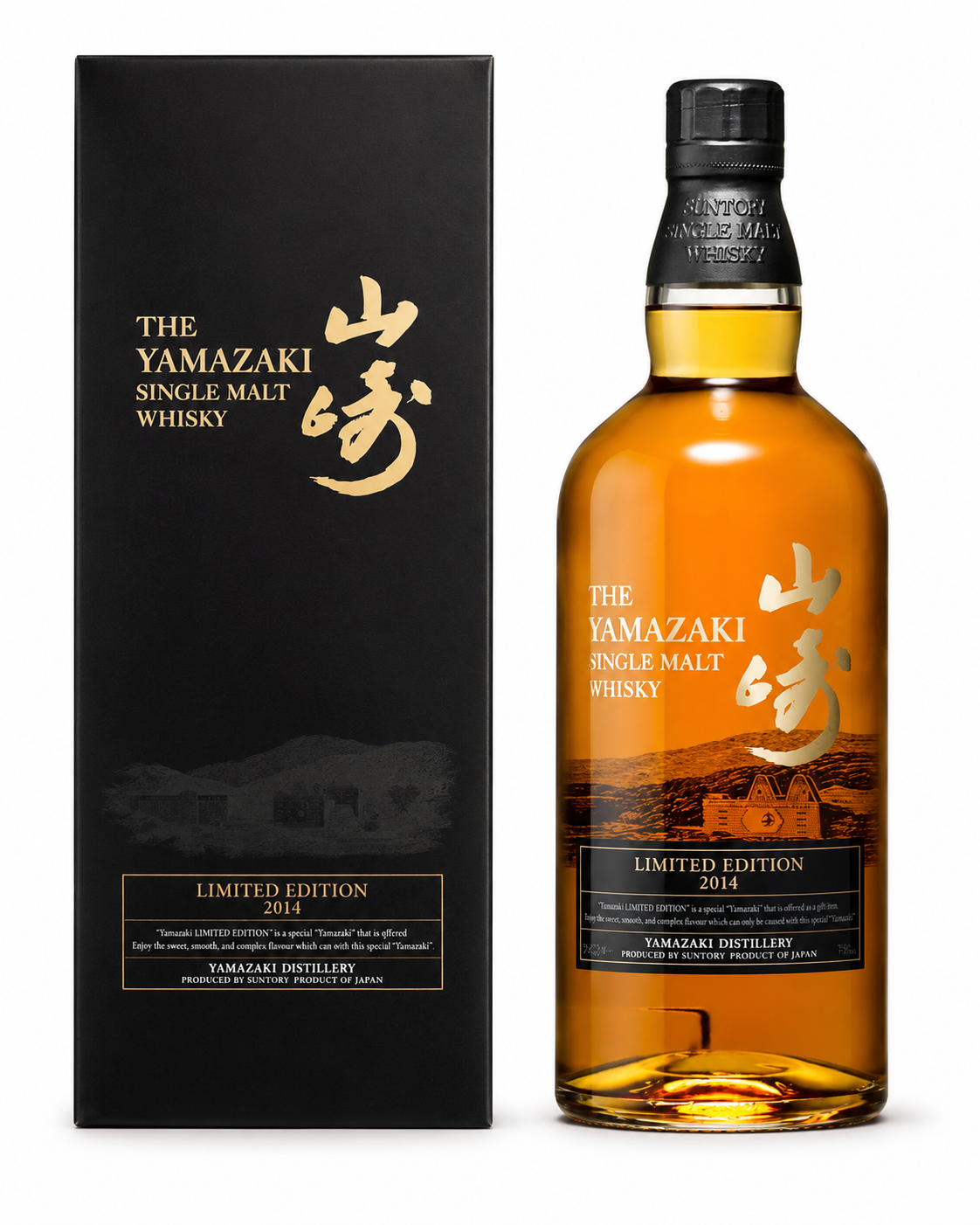 サントリー 山崎 LIMITED EDITION 2014の写真 1/1