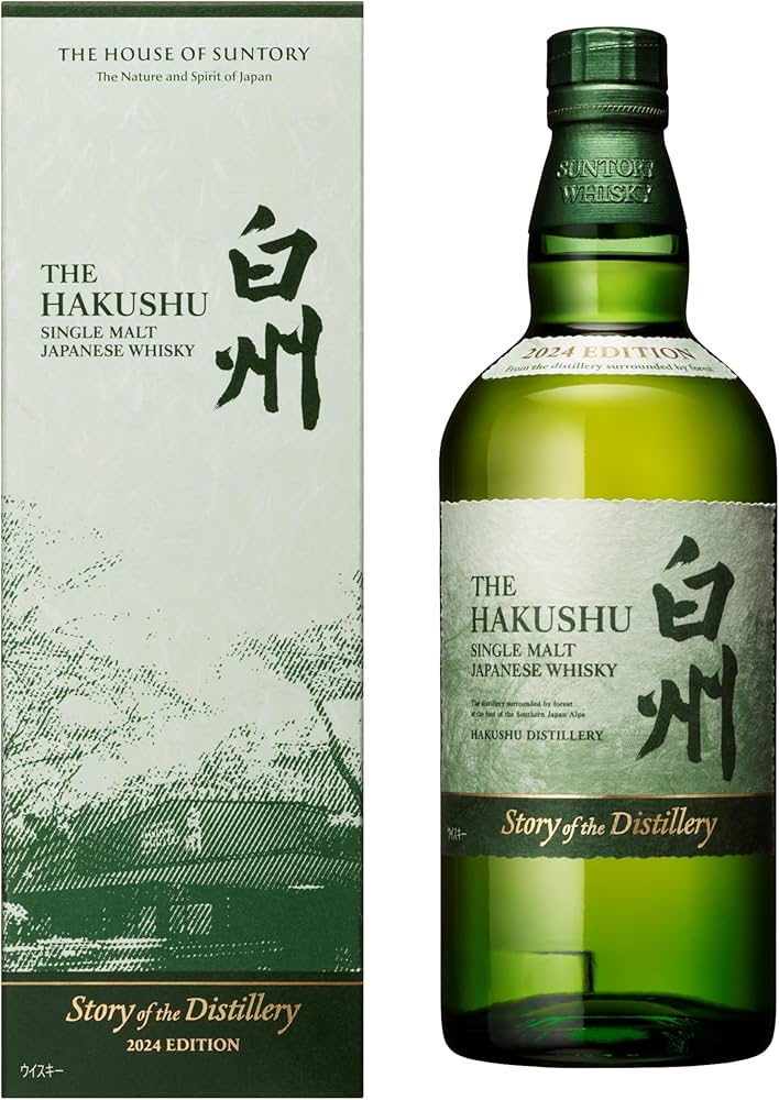 白州 STORY OF THE DISTILLERY 2024の写真