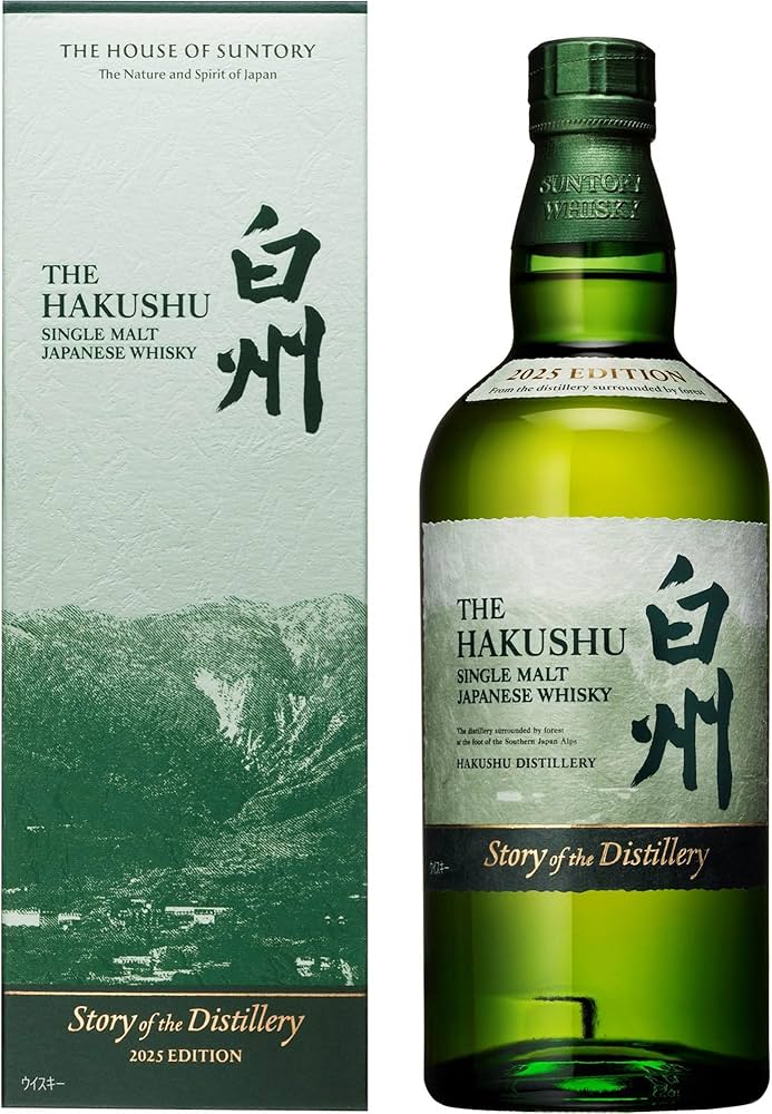 白州 STORY OF THE DISTILLERY 2025の写真
