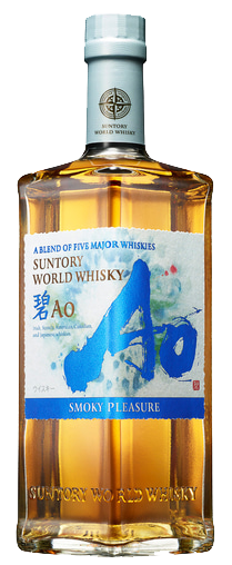 碧AO SMOKY PLEASUREの写真